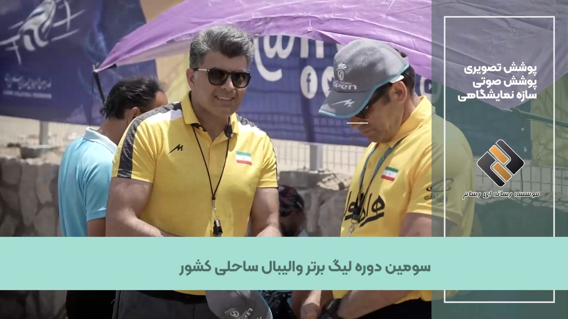 آپارات Thumbnail